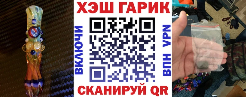 Купить Каннабис  COCAIN  АМФ  Меф  ГАШ  Нариманов