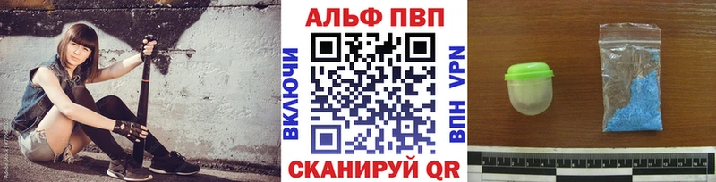 Alpha PVP Соль Купить закладки Нариманов