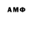 Амфетамин 97% alren dumlao