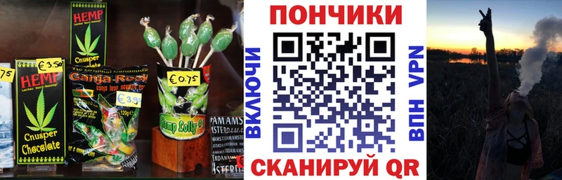 Купить  Нариманов  Cannafood марихуана 