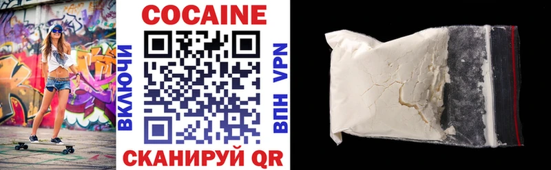 Купить где Нариманов Кокаин Эквадор