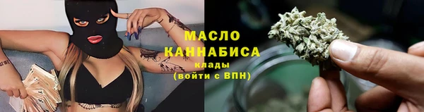 герыч Красноперекопск