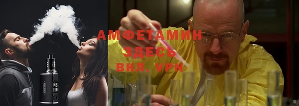 кокаин премиум Краснослободск