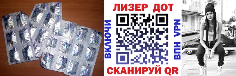 LSD-25 экстази кислота  Купить где  Нариманов 