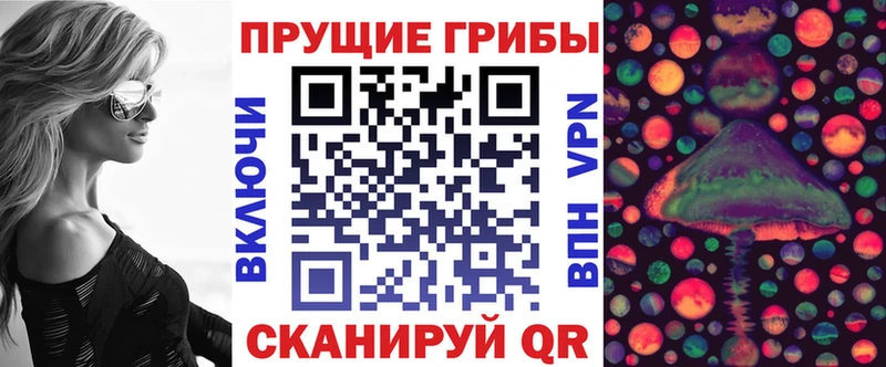 Купить где  Нариманов  Галлюциногенные грибы мухоморы 